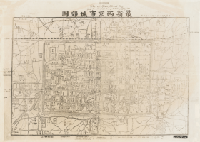 【提供资料信息服务】民国三十一年（1942年）《最新西京市城郊图》（原图高清复制），全图规整58X80CM，民国西安老地图。请看右下图例，请看图中英文注释，西安市街地理地名历史变迁重要史料。裱框后，风貌佳。