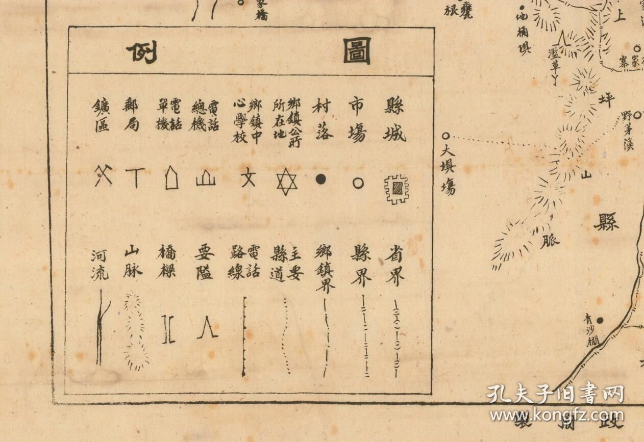 【提供资料信息服务】民国《印江县全图》（原图高清复制）民国铜仁印江土家族苗族自治县老地图、印江县老地图、印江老地图，全图正上方图名处盖有民国印江县政府大印一方。全图规整，图例十分丰富，绘制详细。印江县地理地名历史变迁重要地图史料。博物馆级史料老地图。裱框之后，风貌佳。