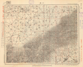 【提供资料信息服务】民国1940年 山西省《代县》（原图高清复制），左上接山阴县部分区域，左侧接朔州县部分区域，左下接宁武县部分区域，代县在全图右侧，代县县城在全图左下角，全图范围四至，请看图片。全图年代准确，村庄、道路、山体等高线、河流等绘制详细。忻州代县附近地理地名历史变迁重要史料老地图。裱框之后，风貌佳。