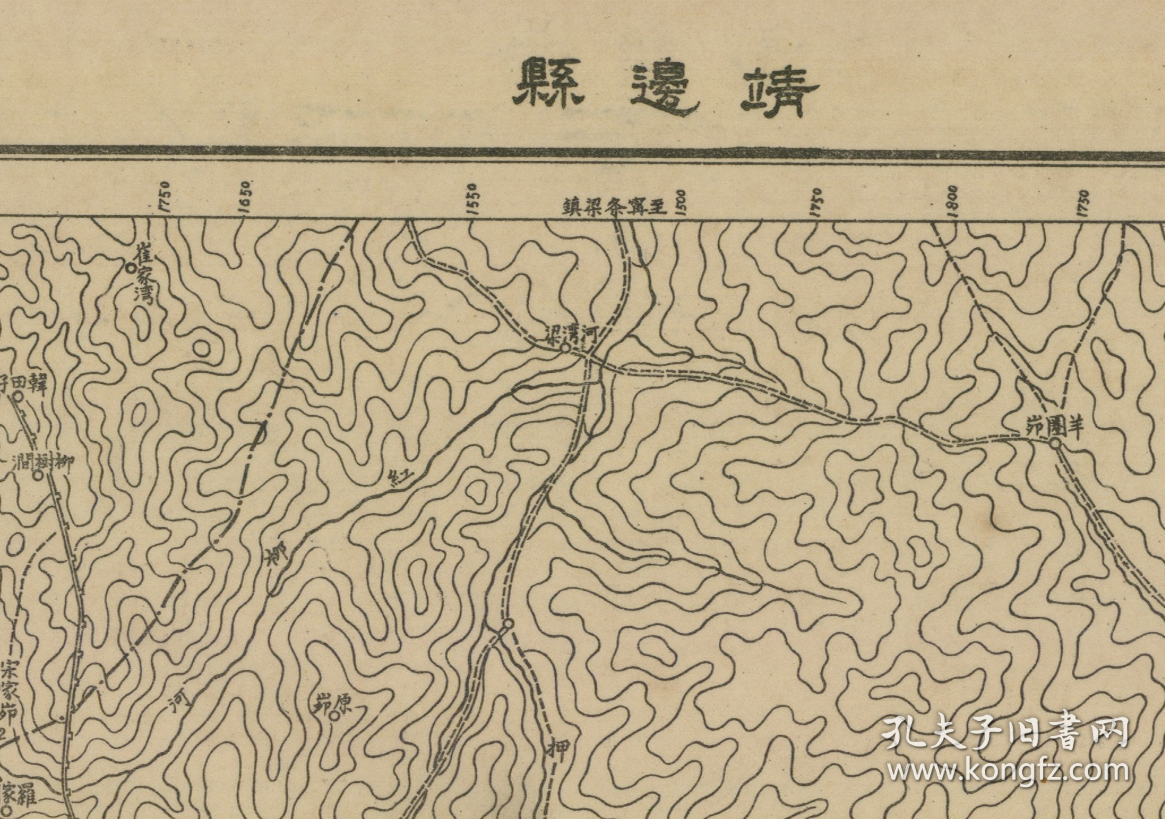 【提供资料信息服务】民国二十年（1931年）陕西《靖边县》（原图高清复制）图中含靖边、定边县部分区域，全图范围四至，请看图片。全图年代准确，村庄、道路、河流等绘制标注。靖边附件地理地名历史变迁重要史料老地图。此图相邻的图，请看最后一张目录图。裱框之后，风貌佳。