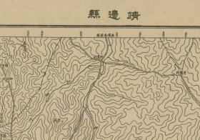 【提供资料信息服务】民国二十年（1931年）陕西《靖边县》（原图高清复制）图中含靖边、定边县部分区域，全图范围四至，请看图片。全图年代准确，村庄、道路、河流等绘制标注。靖边附件地理地名历史变迁重要史料老地图。此图相邻的图，请看最后一张目录图。裱框之后，风貌佳。