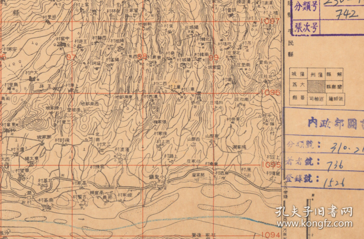 【提供资料信息服务】民国1942年 陕西《潼关县》（原图高清复制）图中含潼关、华阳、朝邑、平民、阌乡县部分区域。全图范围四至，请看图片。民国老地图，全图年代准确，村庄、道路、山体等高线、河流等绘制详细。地理地名历史变迁重要史料。裱框之后，风貌佳。