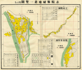 【提供资料信息服务】民国《永顺县城地籍一览图》（原图高清复制）民国湘西土家族苗族自治州永顺县老地图、永顺老地图），全图规整，图例丰富，色彩雅致，请看街巷，请看图片。附《永顺县城面积统计表》《桃王村面积统计表》《龙家寨面积统计表》，民国永顺地理地名历史变迁重要史料，博物馆级史料地图。裱框之后，风貌佳。