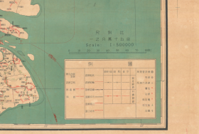 【提供资料信息服务】民国三十七年（1948年）《江苏邮区舆图》（原图高清复制），（民国江苏南京无锡徐州常州苏州南通连云港淮安盐城扬州镇江泰州宿迁江宁吴县丹徒铜山睢宁沭阳崇明江阴平湖上海宜兴金坛句容高邮宝应赣榆嘉定上海老地图地名），附《镇江幅图》《无锡附图》《南京近郊邮路详图》。全图邮寄、代办点、邮站、电信局、航空站、县治及各种邮路绘制详细。江苏地理地名历史变迁重要史料。博物馆级邮政地图史料。