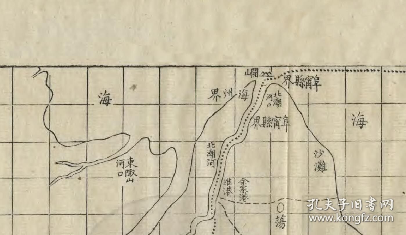 【提供资料信息服务】清（1895年）江苏《阜宁县图》（原图高清复制）清末江苏阜宁县老地图，阜宁县地图。阜宁县今属盐城市管辖。全图范围四至，请看图片，全图采用计里画方。清阜宁地理地名历史变迁史料老地图。裱框之后，风貌佳。