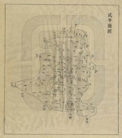 【提供资料信息服务】清末福建《武平县地图》（原图高清复制）清朝福建汀州府武平县老地图，武平老地图。全图规整，全县范围四至，请看图片。清福建龙岩市武平县地理地名历史变迁重要老地图史料。裱框之后，风貌佳。