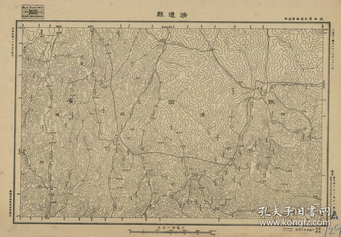 【提供资料信息服务】民国二十年（1931年）陕西《靖边县》（原图高清复制）图中含靖边、定边县部分区域，全图范围四至，请看图片。全图年代准确，村庄、道路、河流等绘制标注。靖边附件地理地名历史变迁重要史料老地图。此图相邻的图，请看最后一张目录图。裱框之后，风貌佳。