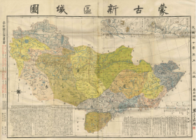 民国二十年（1931年）《蒙古新区域图》原图高清复制内外蒙古乌兰浩特呼和浩特白城三音诺颜土谢图汗唐努乌梁海哲里木盟科尔沁右翼中旗科尔沁右翼前后中旗扎赉特旗杜尔伯特旗郭尔罗斯前旗郭尔罗斯后旗卓索图盟喀喇沁左中旗土默特右旗昭乌达盟扎鲁特左右旗巴林左旗克什克腾旗敖汉旗阿鲁科尔沁旗翁牛特右旗喀尔喀左翼旗锡林郭勒盟乌珠穆沁左旗浩齐特左旗伊克昭盟鄂尔多斯左右翼中前旗乌兰察布盟多伦库伦老地图