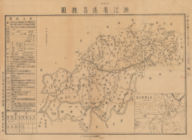 民国三十六年（1947年）浙江省 《遂昌县图》（原图高清复制），民国丽水遂昌老地图。全图规整，年代准确，绘制详细，左侧附县治资料，内容丰富，请看遂昌县甲级壮丁人数。遂昌地理地名历史变迁重要史料。博物馆级史料地图。裱框后，风貌佳。