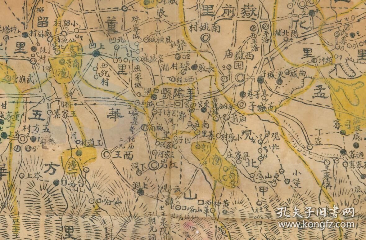 【提供资料信息服务】民国《华阴县全图》（原图高清复制）陕西华阴县老地图，华阴老地图。左侧附例言，附大量村庄名称，右侧附图例，内容丰富。华阴县地理地名历史变迁史料老地图。博物馆级史料。裱框之后，风貌佳。