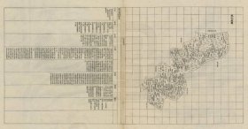 【提供资料信息服务】清末《从化县图》（原图复制）广州从化县老地图，从化老地图。全图右侧为从化县域地图。左侧是从化县县治资料，有沿革、疆域、天度、山镇、水道、官职等。从化县地理地名历史变迁史料老地图。裱框之后，风貌佳。