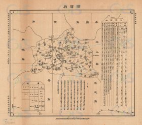 【提供资料信息服务】民国二十九年（1940年）《深泽县地图》（原图高清复制）民国河北石家庄深泽县老地图、深泽老地图。全图规整，年代准确。全图范围四至，请看图片。附《地理志略》记述了面积、人口、教育、工商、交通、物产、山川、名胜古迹。图例丰富。难能可贵的博物馆级地图史料。深泽县地理地名历史变迁重要史料老地图。裱框之后，风貌佳。