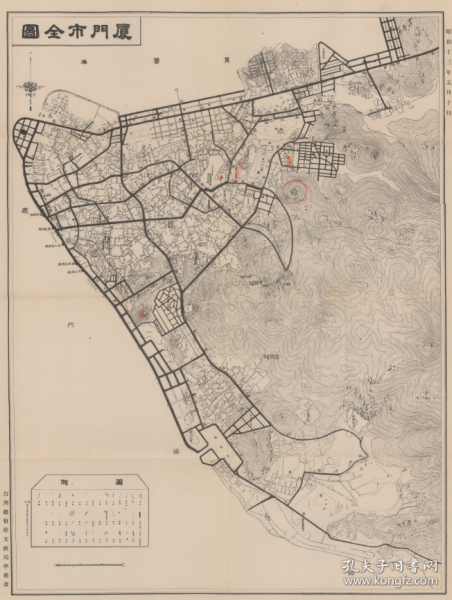 【提供资料信息服务】昭和十三年（1938年）《厦门市全图》（原图高清复制），民国厦门老地图，民国厦门市区街巷详图。全图规整，年代准确，开幅极为巨大105X138CM，图例丰富，绘制十分详细，史料珍贵，厦门地理地名历史变迁重要史料地图。博物馆级地图史料。裱框后，风貌佳。