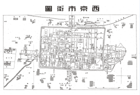 【提供资料信息服务】民国陕西省西安《西京市街图》（原图高清复制），全图范围四至，请看图片。民国西安老地图，西安市街图，请看绥靖公署。西安市街地理地名历史变迁重要史料。裱框以后，风貌佳。