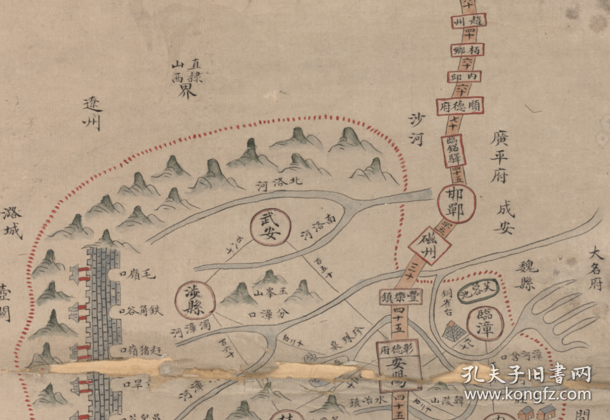 【提供资料信息服务】清1832年《豫省舆图》(原图高清复制）河南郑州巩义新郑登封荥阳新密中牟开封兰考通许杞县尉氏洛阳偃师宜阳孟津新安洛宁栾川伊川汝阳嵩县平顶山汝州舞钢鲁山宝丰叶郏县安阳林州安阳滑县汤阴内黄鹤壁浚县淇县新乡卫辉辉县长垣获嘉原阳延津封丘焦作沁阳孟州修武博爱武陟温县濮阳濮阳清丰南乐台前范县许昌禹州长葛襄城漯河郾城舞阳临颍陕州灵宝义马渑池卢氏商丘周口驻马店南阳信阳邓州柘城虞城，豫省老地图