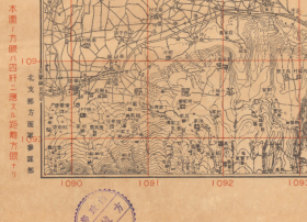 【提供资料信息服务】民国1942年 陕西《潼关县》（原图高清复制）图中含潼关、华阳、朝邑、平民、阌乡县部分区域。全图范围四至，请看图片。民国老地图，全图年代准确，村庄、道路、山体等高线、河流等绘制详细。地理地名历史变迁重要史料。裱框之后，风貌佳。