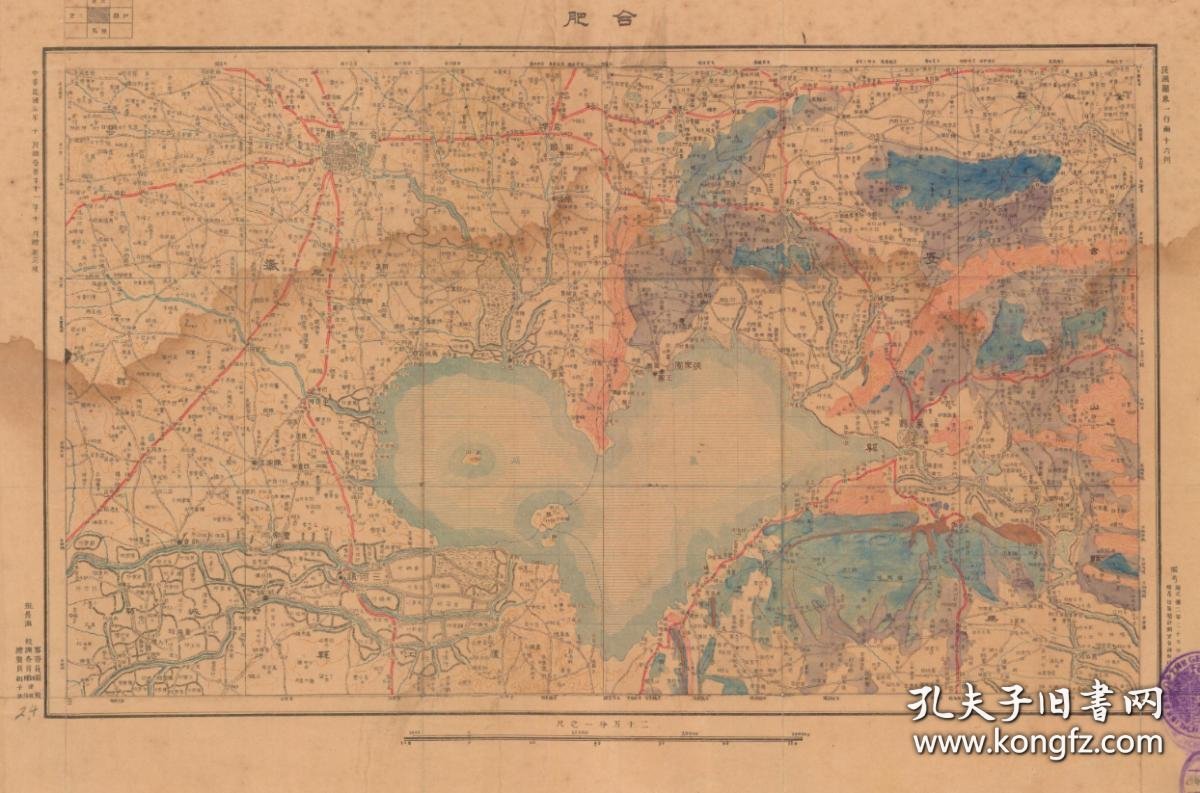 【提供资料信息服务】民国十一年（1922年）《合肥老地图》（原图复制）图题为《合肥》，图中包含合肥、巢湖、含山、无为、庐江、全椒等县部分区域。绘制详细，请看图片。安徽合肥巢湖含山无为庐江全椒附近地理地名历史变迁重要史料老地图。裱框后，风貌佳。