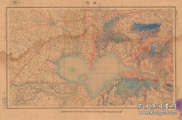 【提供资料信息服务】民国十一年（1922年）《合肥老地图》（原图复制）图题为《合肥》，图中包含合肥、巢湖、含山、无为、庐江、全椒等县部分区域。绘制详细，请看图片。安徽合肥巢湖含山无为庐江全椒附近地理地名历史变迁重要史料老地图。裱框后，风貌佳。