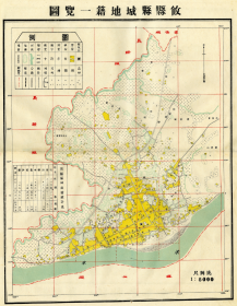 【提供资料信息服务】民国《攸县县城地籍一览图》（原图高清复制）民国株洲攸县老地图，全图规整，图例丰富，色彩雅致，请看街巷，请看图片。附《攸县城面积统计表》，民国攸县地理地名历史变迁重要史料，博物馆级史料地图。裱框以后，风貌佳。