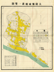 民国《大庸县城地籍一览图》（原图高清复制），（民国湘西大庸县老地图，大庸老地图），全图规整，图例丰富，色彩雅致，请看街巷，请看图片附《大庸县城面积统计表》。民国大庸县地理地名历史变迁重要史料，博物馆级史料地图。裱框后，风貌佳。