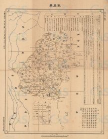 【提供资料信息服务】民国二十九年（1940年）《巨鹿县地图》（原图高清复制）民国河北邢台巨鹿县老地图、巨鹿老地图。全图规整，年代准确。全图范围四至，请看图片。附《地理志略》记述了面积、人口、教育、工商、交通、物产、山川、名胜古迹。图例丰富。难能可贵的博物馆级地图史料。巨鹿县地理地名历史变迁重要史料老地图。裱框之后，风貌佳。