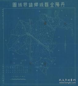 【提供资料信息服务】民国二十八年（1939年）《丹阳全县城乡镇界域图》（原图高清复制），民国江苏镇江丹阳老地图。全图范围四至，请看图片。全图规整，年代准确，全县各乡镇用序号标出，请看图片，请看图例。丹阳地理地名历史变迁重要史料。博物馆级史料地图。裱框之后风貌佳。