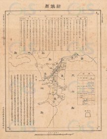 【提供资料信息服务】民国二十九（1940年）《新镇县地图》（原图高清复制）民国河北廊坊文安新镇县老地图、新镇老地图。全图规整，年代准确。全图范围四至，请看图片。附《地理志略》记述了面积、人口、教育、工商、交通、物产、山川、名胜古迹。图例丰富。新镇县已并入文安县。难能可贵的博物馆级地图史料。廊坊地理地名历史变迁重要史料老地图。裱框之后，风貌极佳。