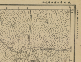 【提供资料信息服务】民国二十年（1931年）陕西《靖边县》（原图高清复制）图中含靖边、定边县部分区域，全图范围四至，请看图片。全图年代准确，村庄、道路、河流等绘制标注。靖边附件地理地名历史变迁重要史料老地图。此图相邻的图，请看最后一张目录图。裱框之后，风貌佳。