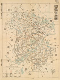 民国初年《安徽省全图》原图高清复制，(安徽合肥长丰庐江巢湖芜湖蚌埠五河怀远淮南寿县马鞍山含山和县当涂淮北濉溪铜陵铜官义安枞阳安庆桐城潜山怀宁太湖宿松黄山屯溪徽州徽县歙县休宁黟县祁门阜阳颍州太和宿州萧县灵璧泗县滁州天长凤阳定远六安霍邱霍山金寨舒城宣城宣州郎溪宁国泾县绩溪池州贵池青阳亳州谯城蒙城涡阳老地图），图中津浦铁路已通车，皖赣铁路还是虚线。安徽省地理地名历史变迁地图史料。