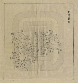 【提供资料信息服务】清末福建《光泽县地图》（原图高清复制）清朝福建邵武府光泽县老地图，光泽老地图。全图规整，全县范围四至，请看图片。清福建南平市光泽县地理地名历史变迁重要老地图史料。裱框之后，风貌佳。