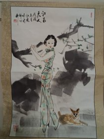姚江进 江南丽人3