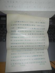 手稿 浅谈骨伤科的“摸诊八法” 兰10