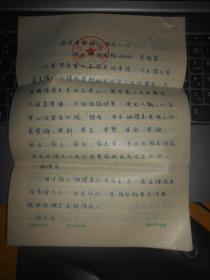 手稿 浅谈骨伤科的“摸诊八法” 兰10