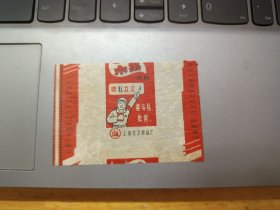 破私立公 水果硬糖