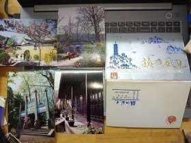 镇江风光 画片 罕见印样？