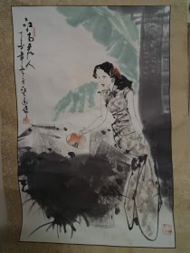 姚江进 江南丽人2