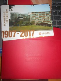 同济大学土木工程学院明信片