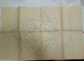 丹徒县上党区行政区域图 油印 （1951-1956年）
