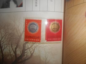 J66 质量月邮票