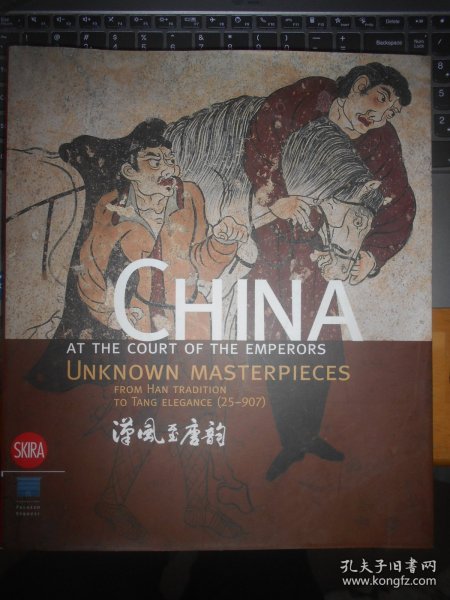 汉风至唐韵·China at the court of the emperors（中国汉唐文物精品展图录）