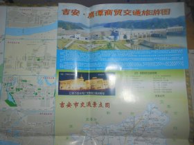 吉安鹰潭商贸交通旅游图