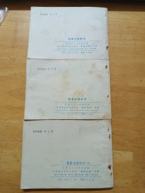 基督山恩仇记 1,2,5