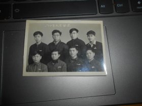 中南矿冶学院合影1960年元旦留念 佩戴校徽