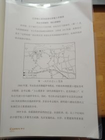 江苏镇江西津渡遗址考古发掘工作报告