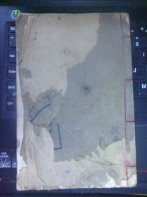 云凤新婚集 插图残去 仅剩题字2幅