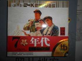 70年代 车博士24K德国HD金碟   3CD