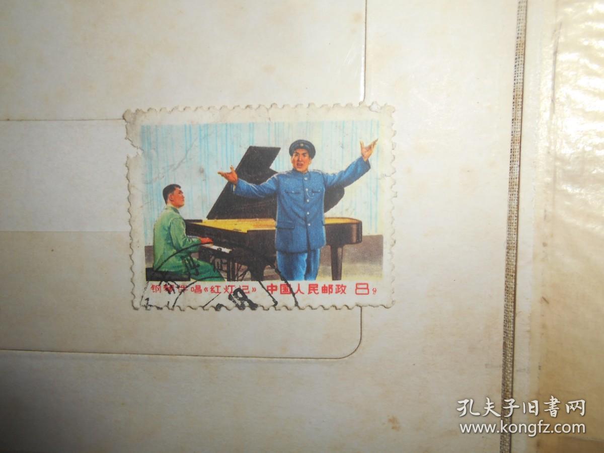 文16   李玉和 信销