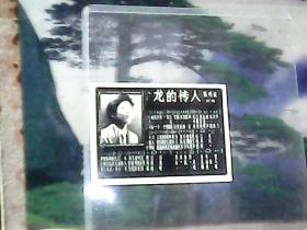 歌星影星歌词小照片 (张明敏 演唱)  龙的传人