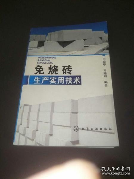 短波数字通信研究与实践