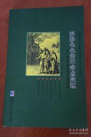 【\】形形色色的不动点定理：从一道28届IMO试题谈起